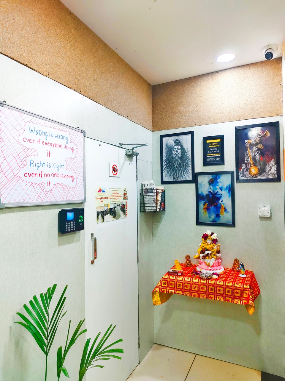 JMZ Library & Reading Hall 2
