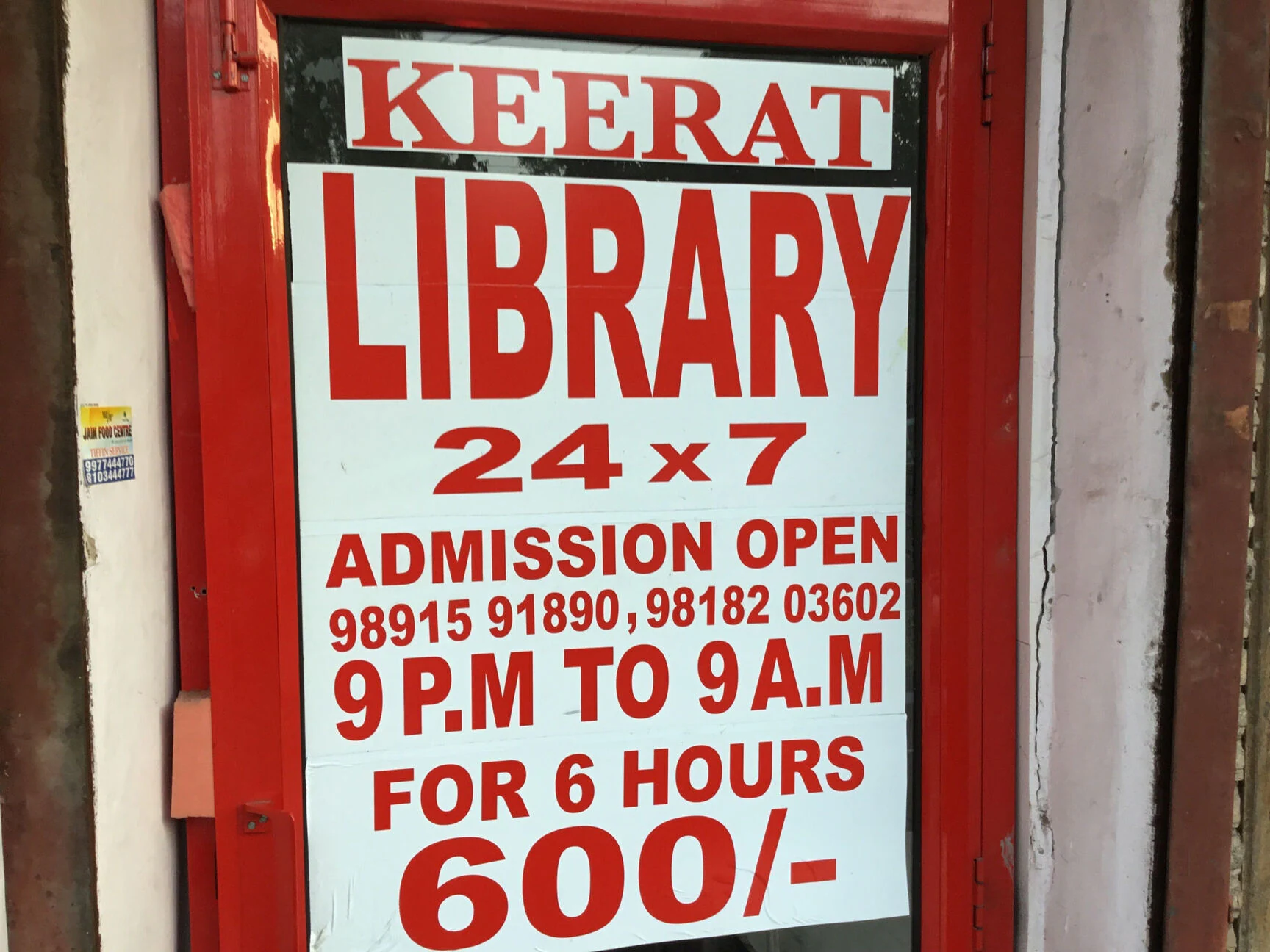 Keerat Library 1