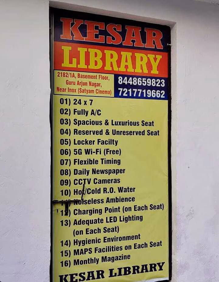 Kesar Library 2