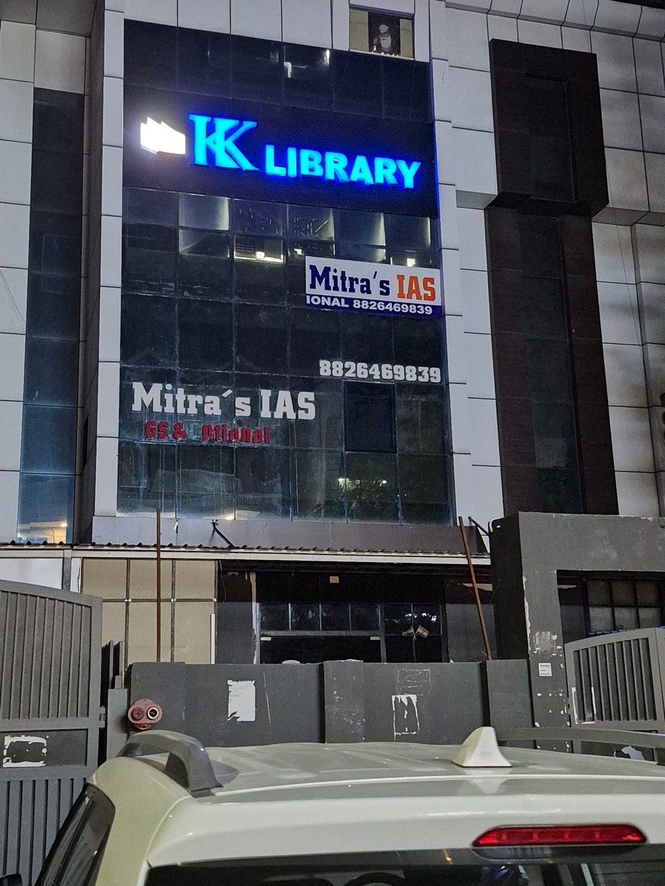 Kk Library 1