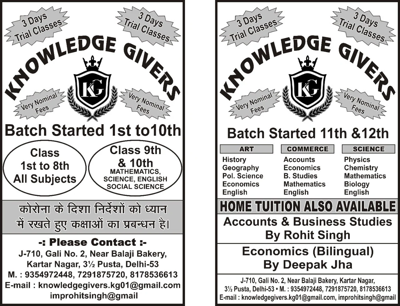 Knowledge Givers 2