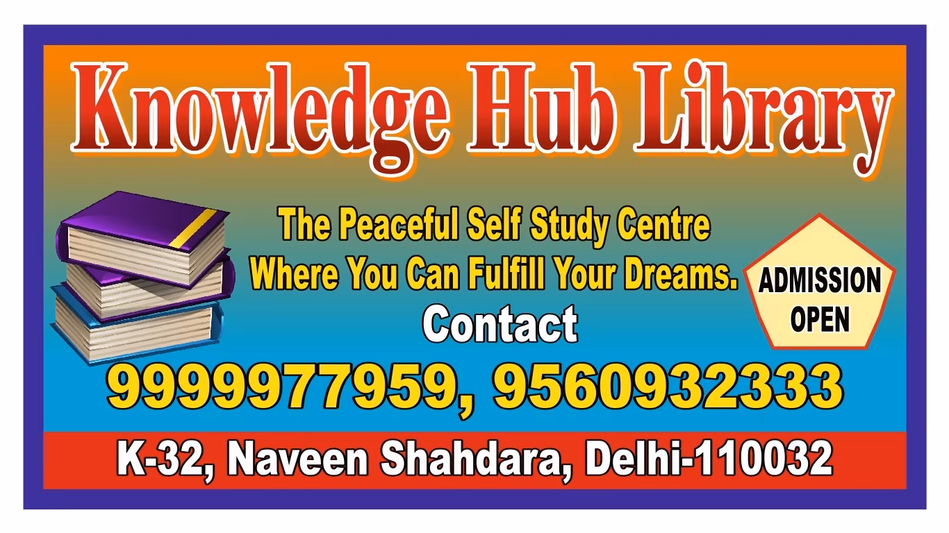 Knowledge Hub Library 1