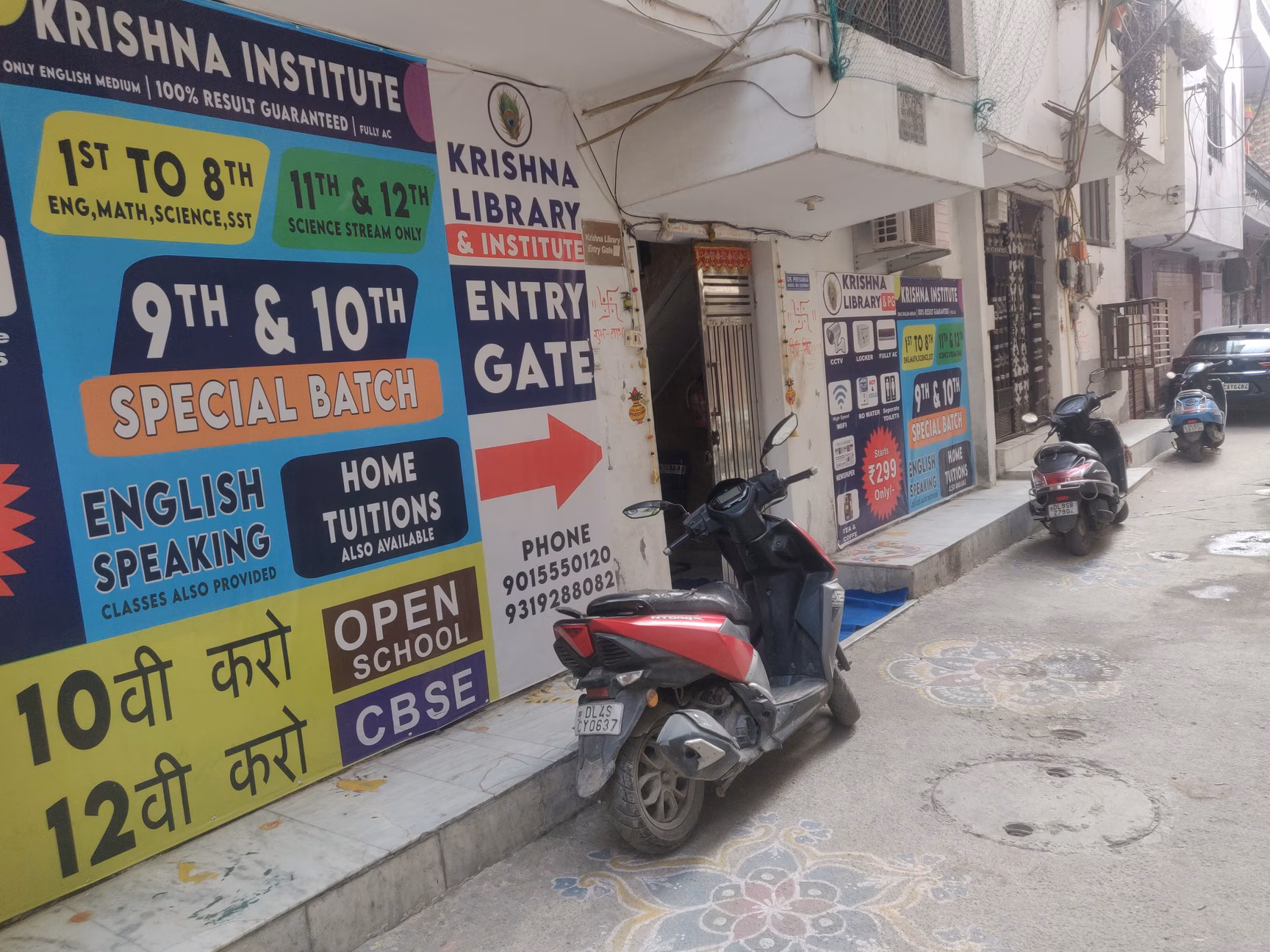Krishna Library 2