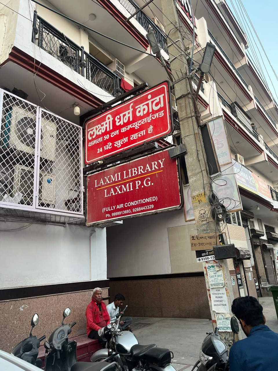Laxmi Library 2