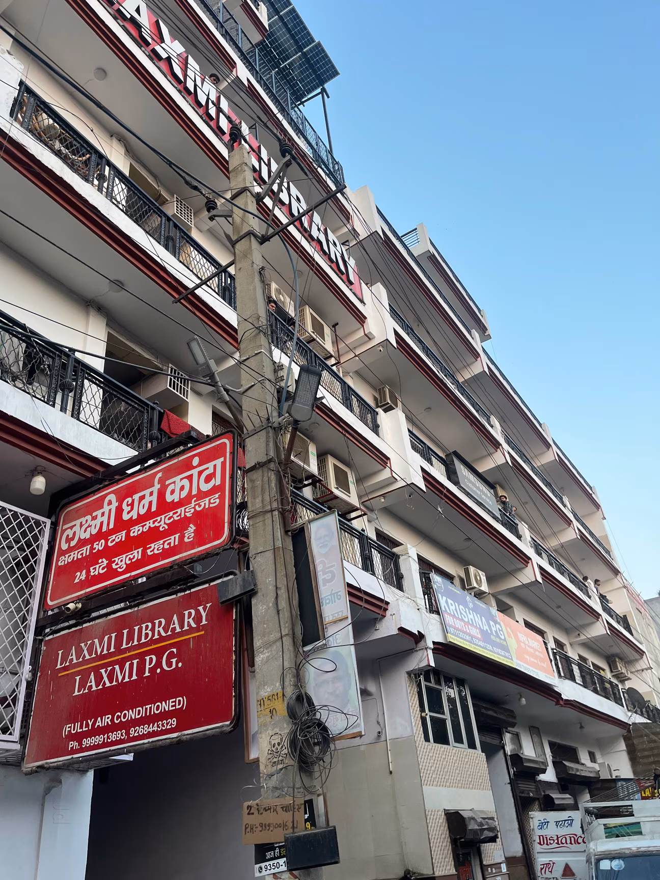 Laxmi Library 3