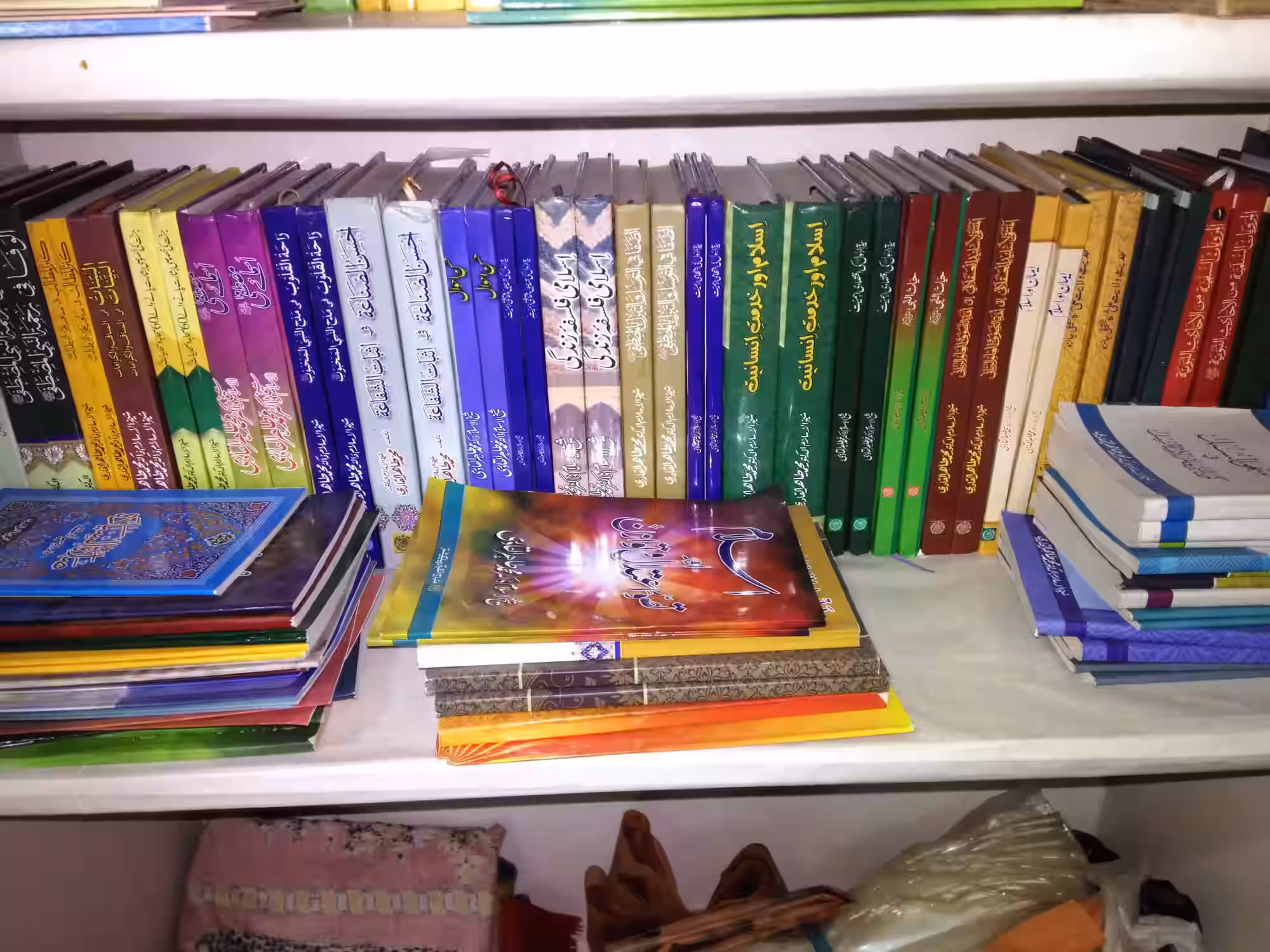 Library Minhaj Ul Quran International Delhi 4