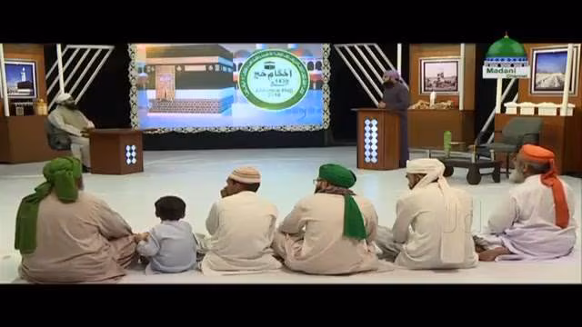 Maktabatul Madina 1