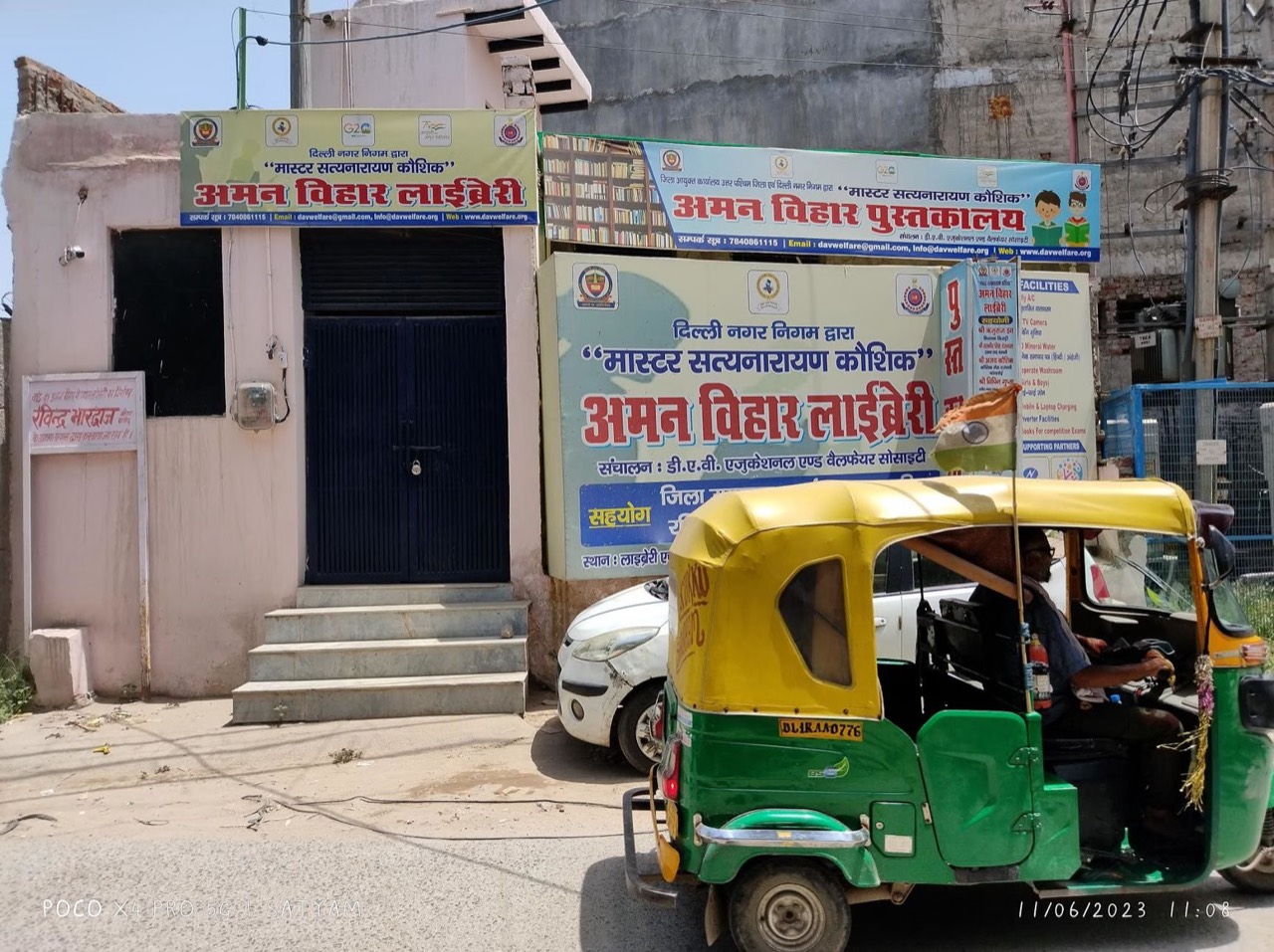 Master Satnarayan Kaushik Aman Vihar Library 1