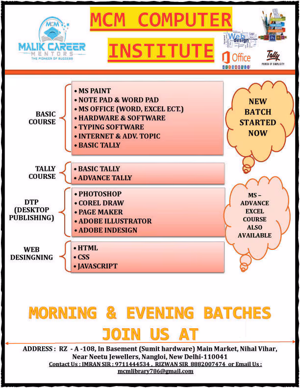 MCM LIBRARY & COMPUTER INSTITUTE 3