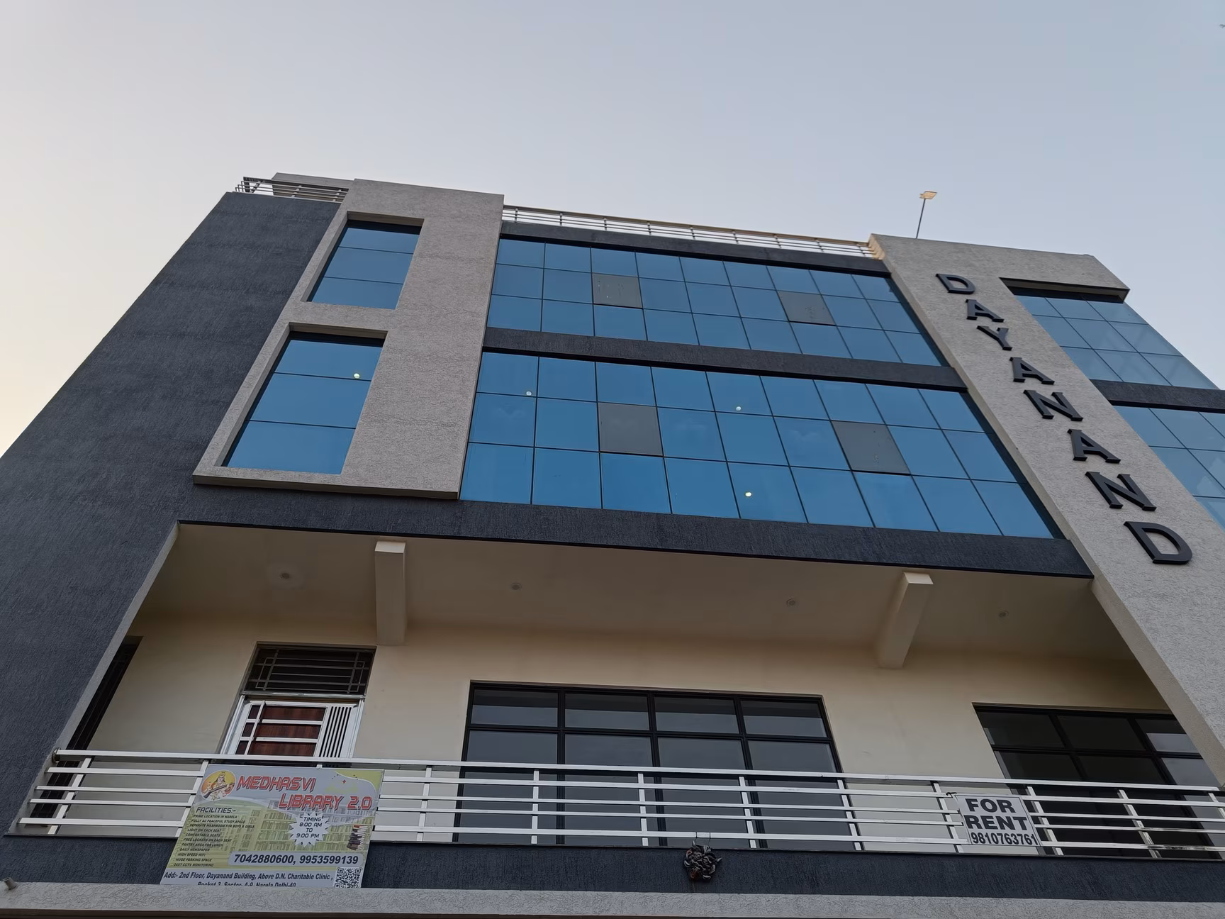 Medhasvi Library 2.O 1
