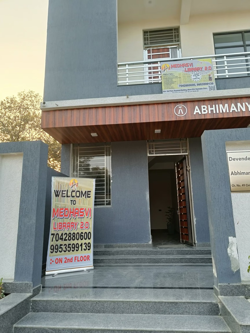 Medhasvi Library 2.O 2