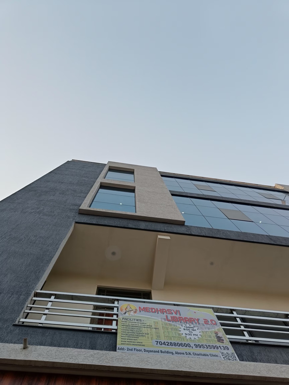 Medhasvi Library 2.O 4
