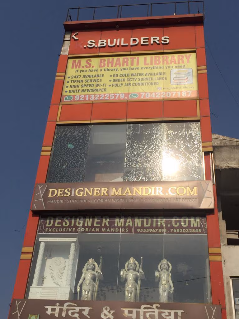 Ms Bharti Library 1