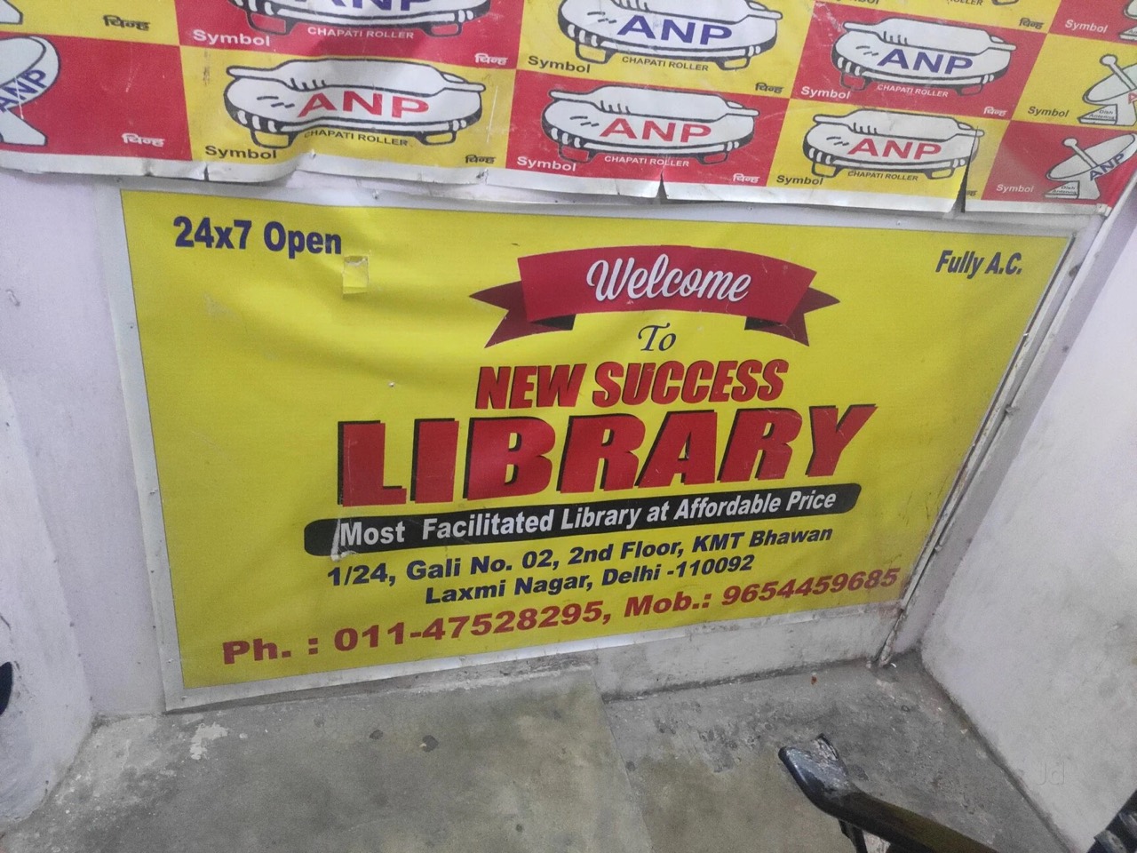 New Success Library 4