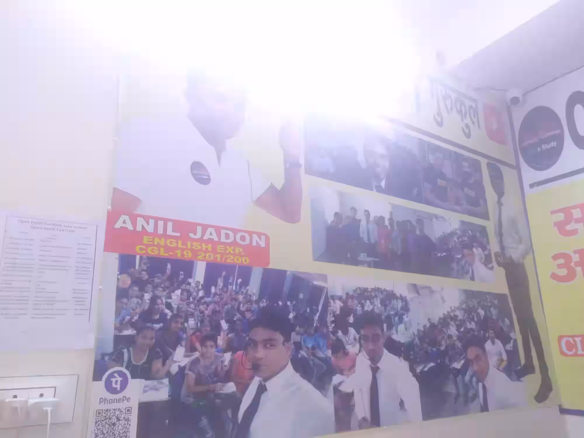 Open Study Gurukul 1