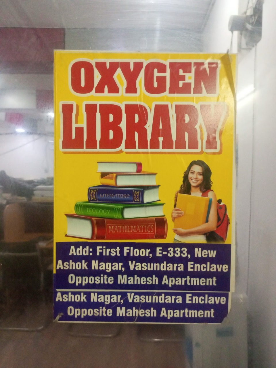 Oxygen Library 4