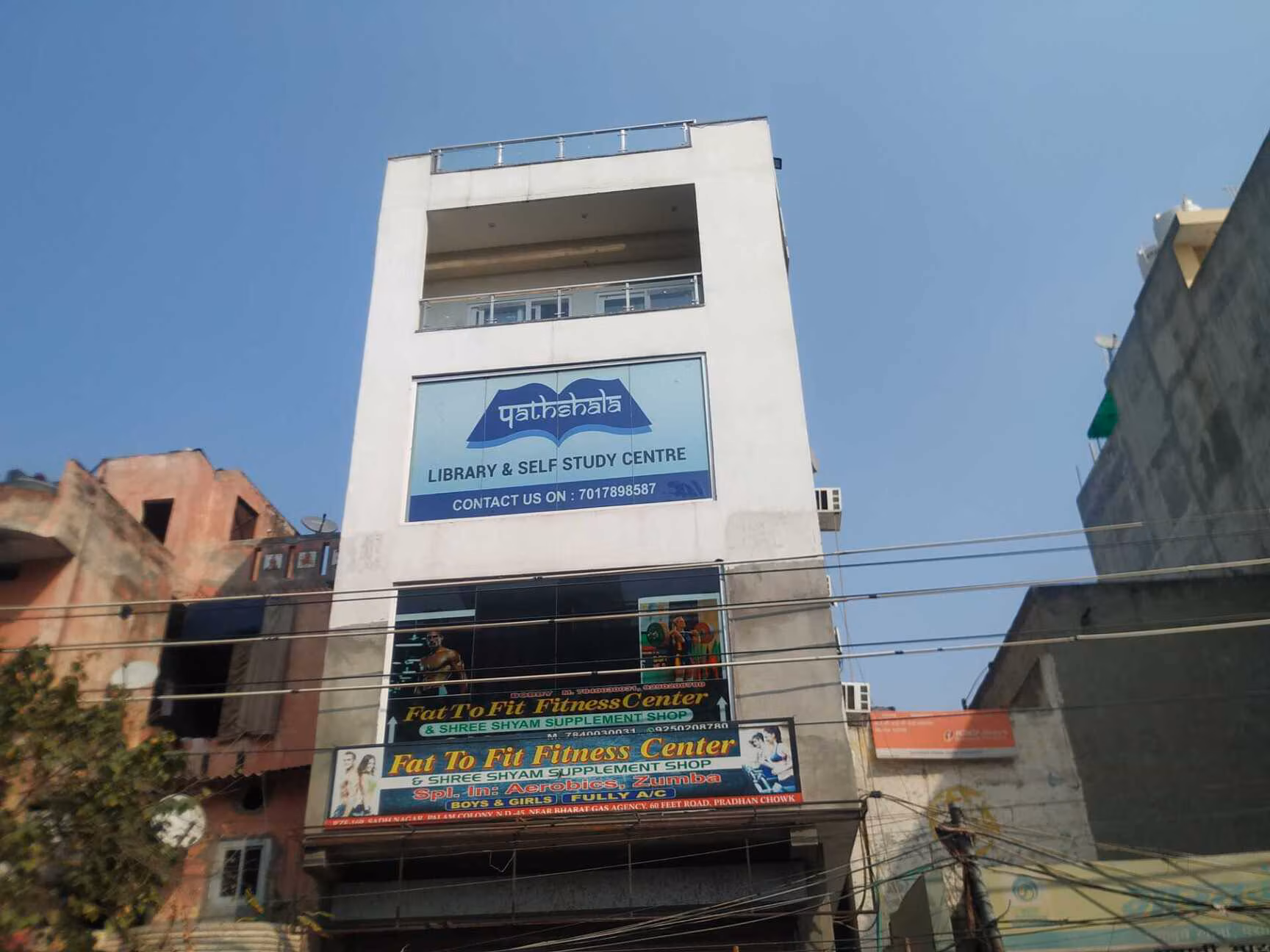 Pathshala Library 1