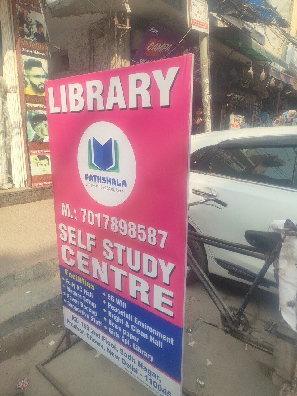 Pathshala Library 2