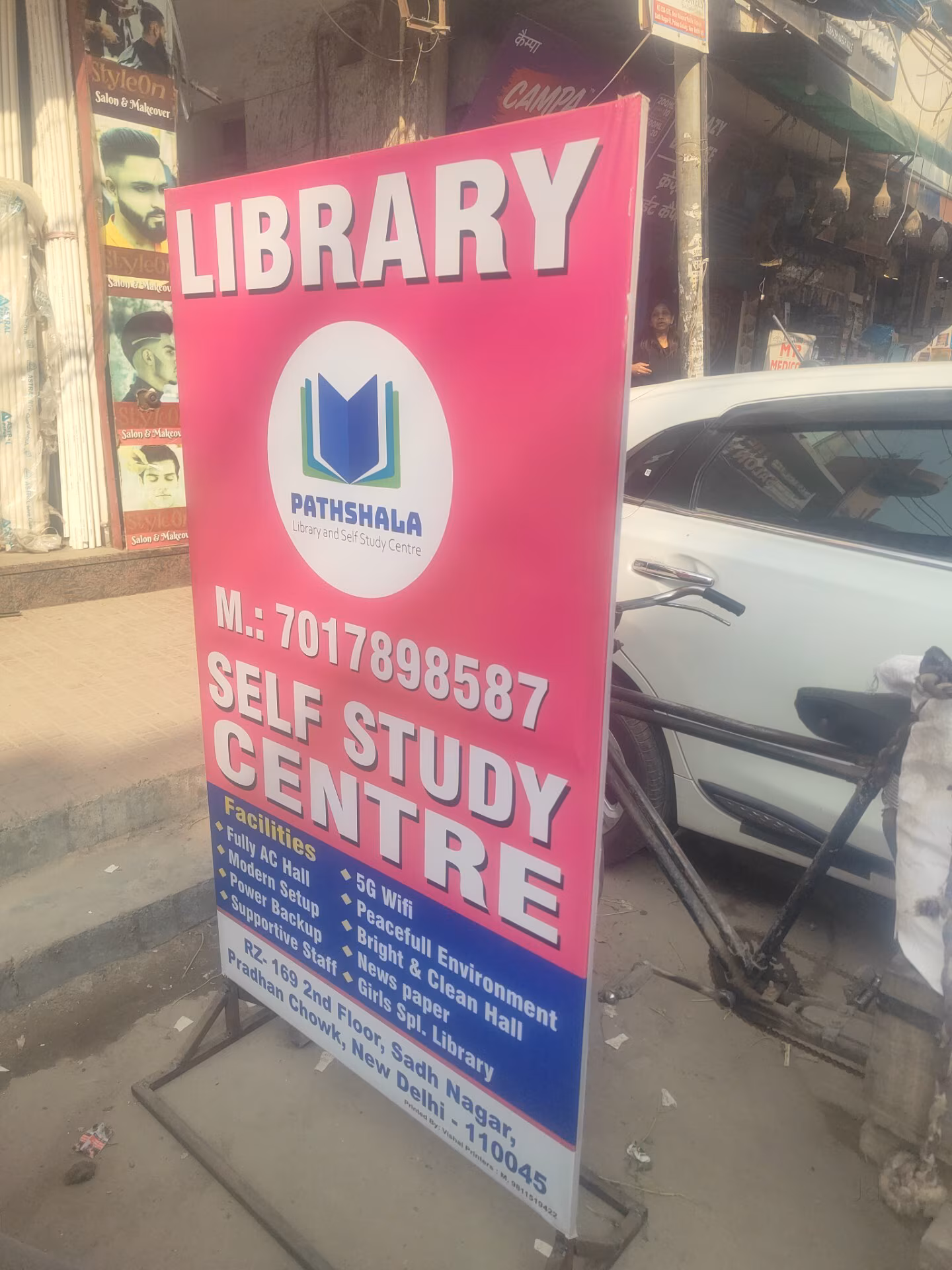 Pathshala Library 3
