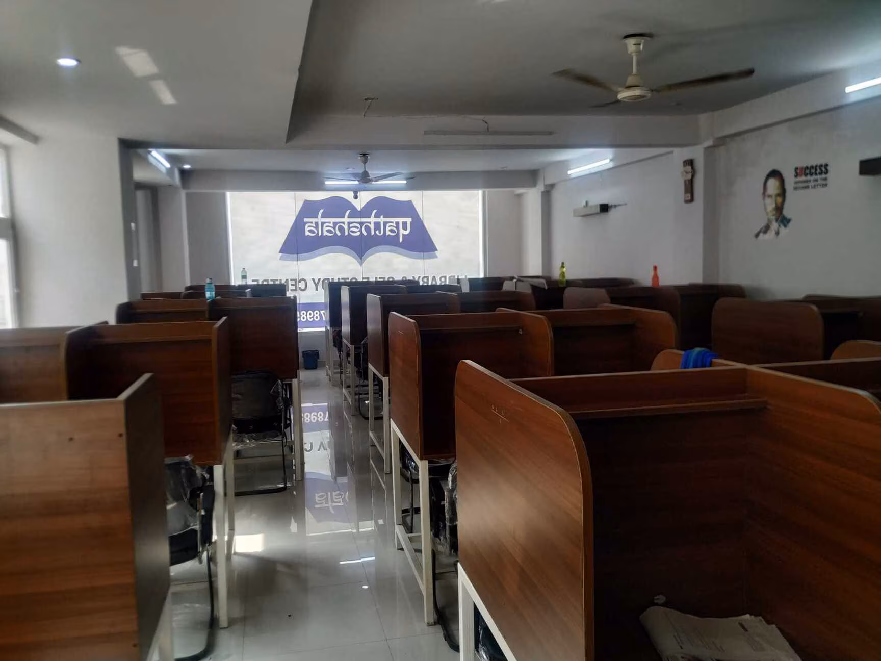Pathshala Library 4