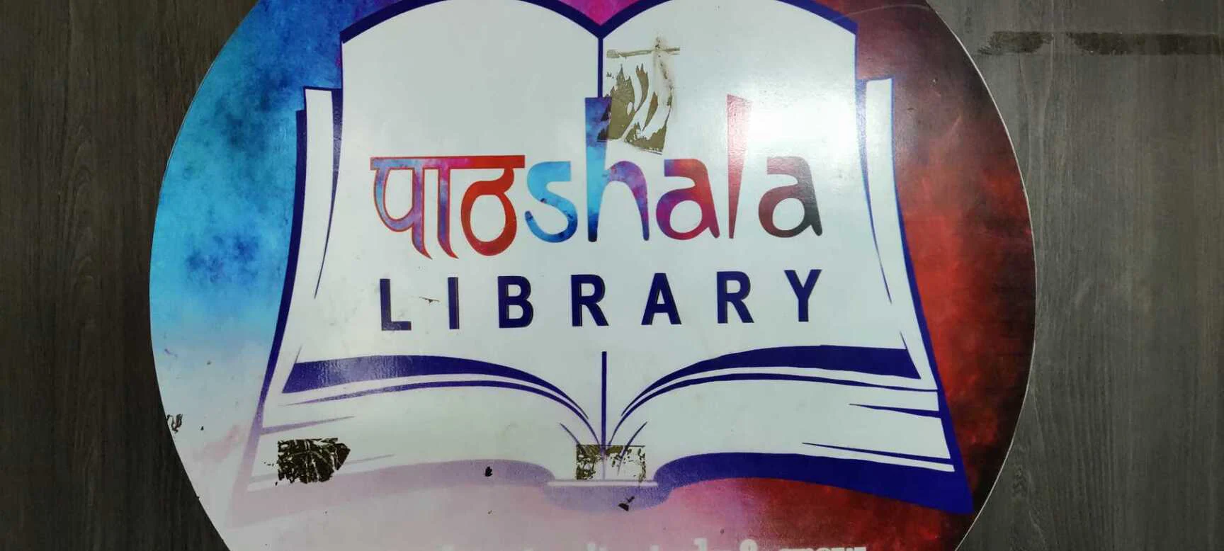 Pathshala Library 4