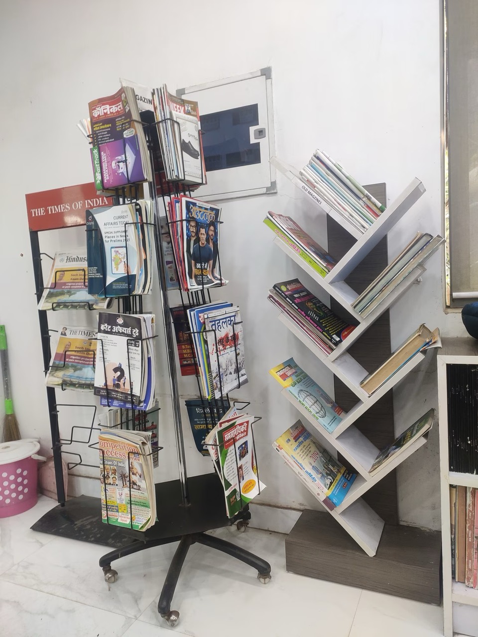 Police Public Library 2