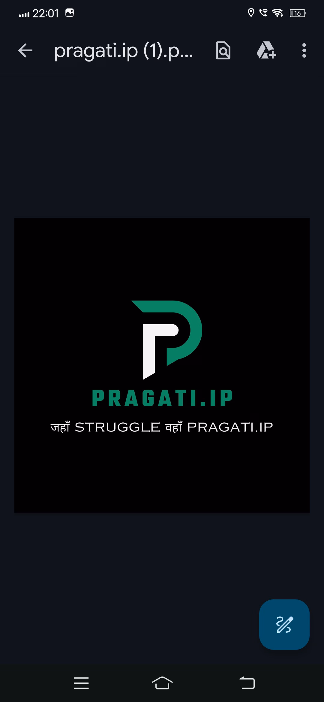 Pragati.ip Library 1