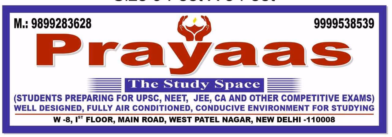 Prayaas Study Space 1