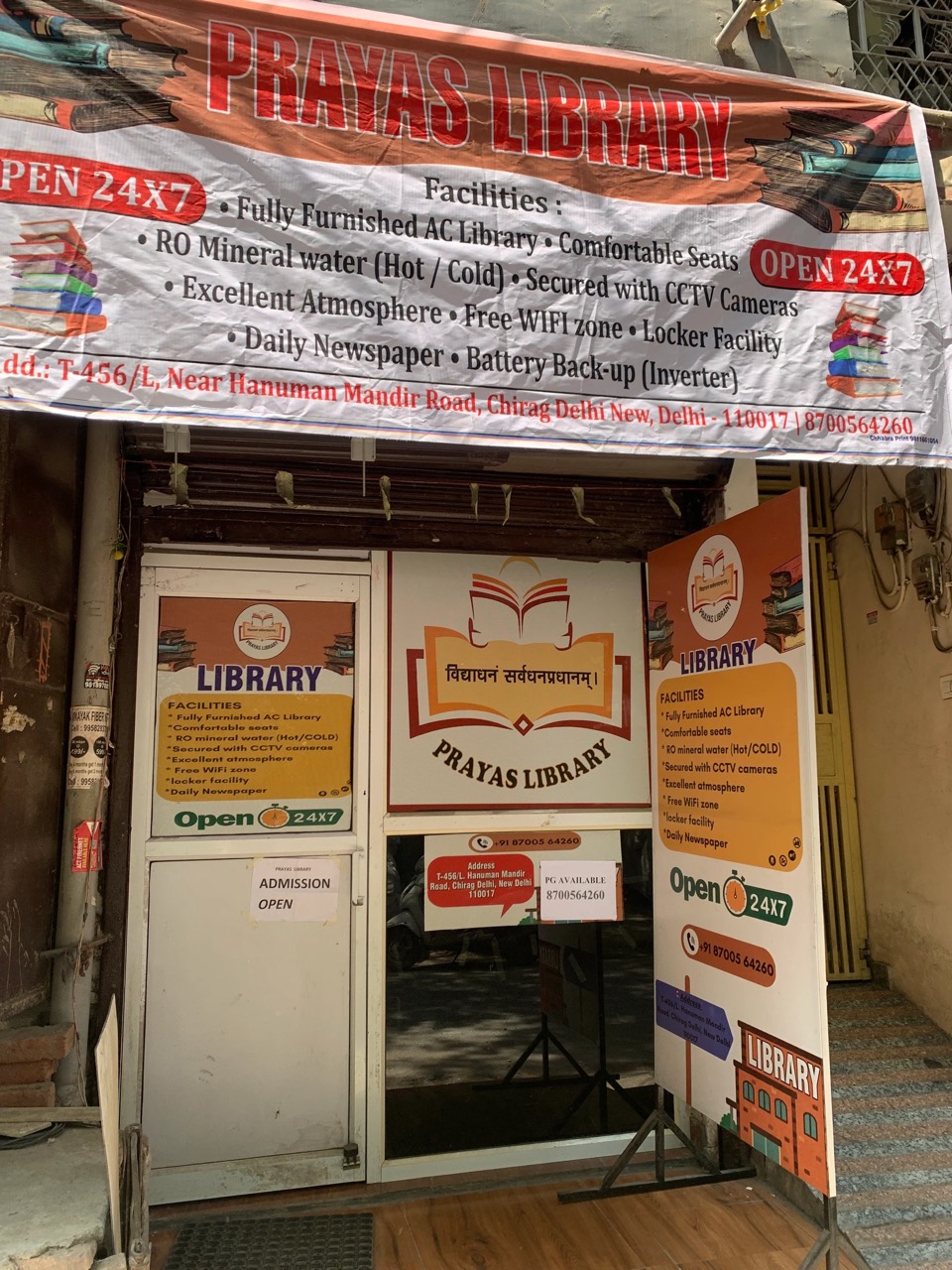 Prayas Library 2