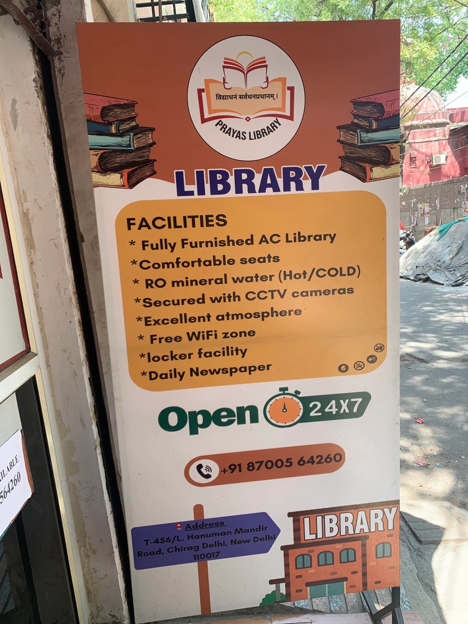 Prayas Library 3