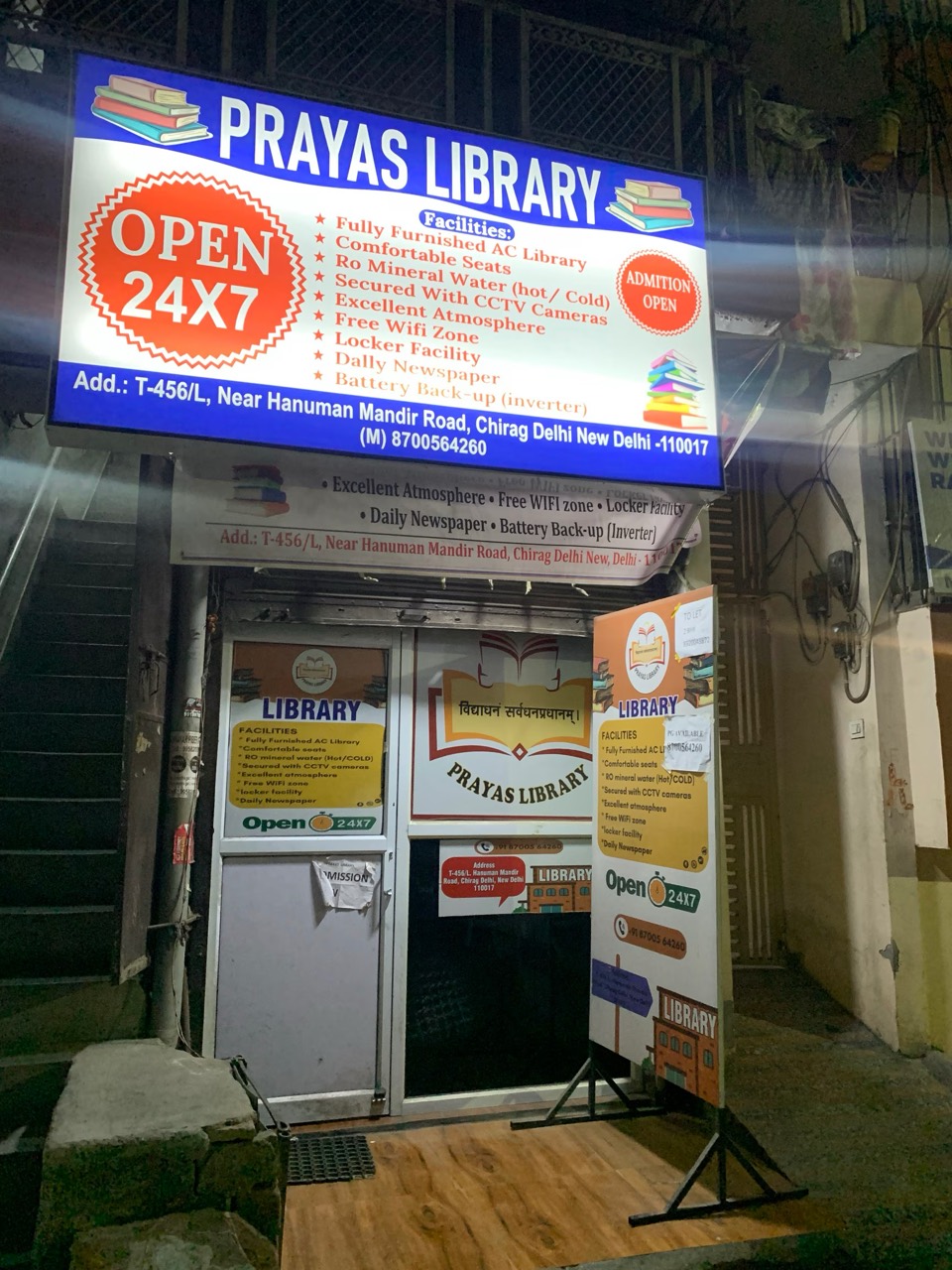Prayas Library 4
