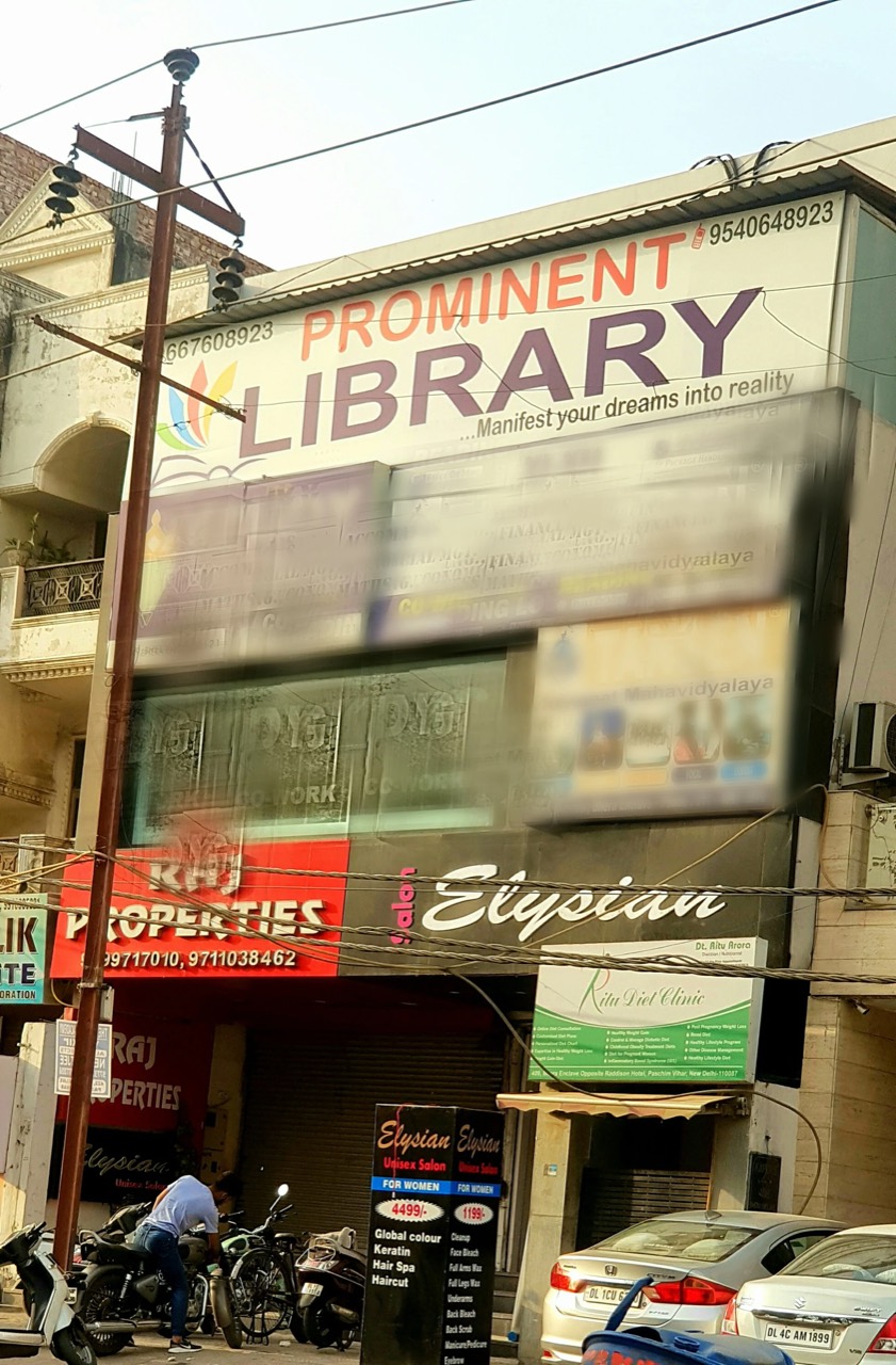Prominent Library 2