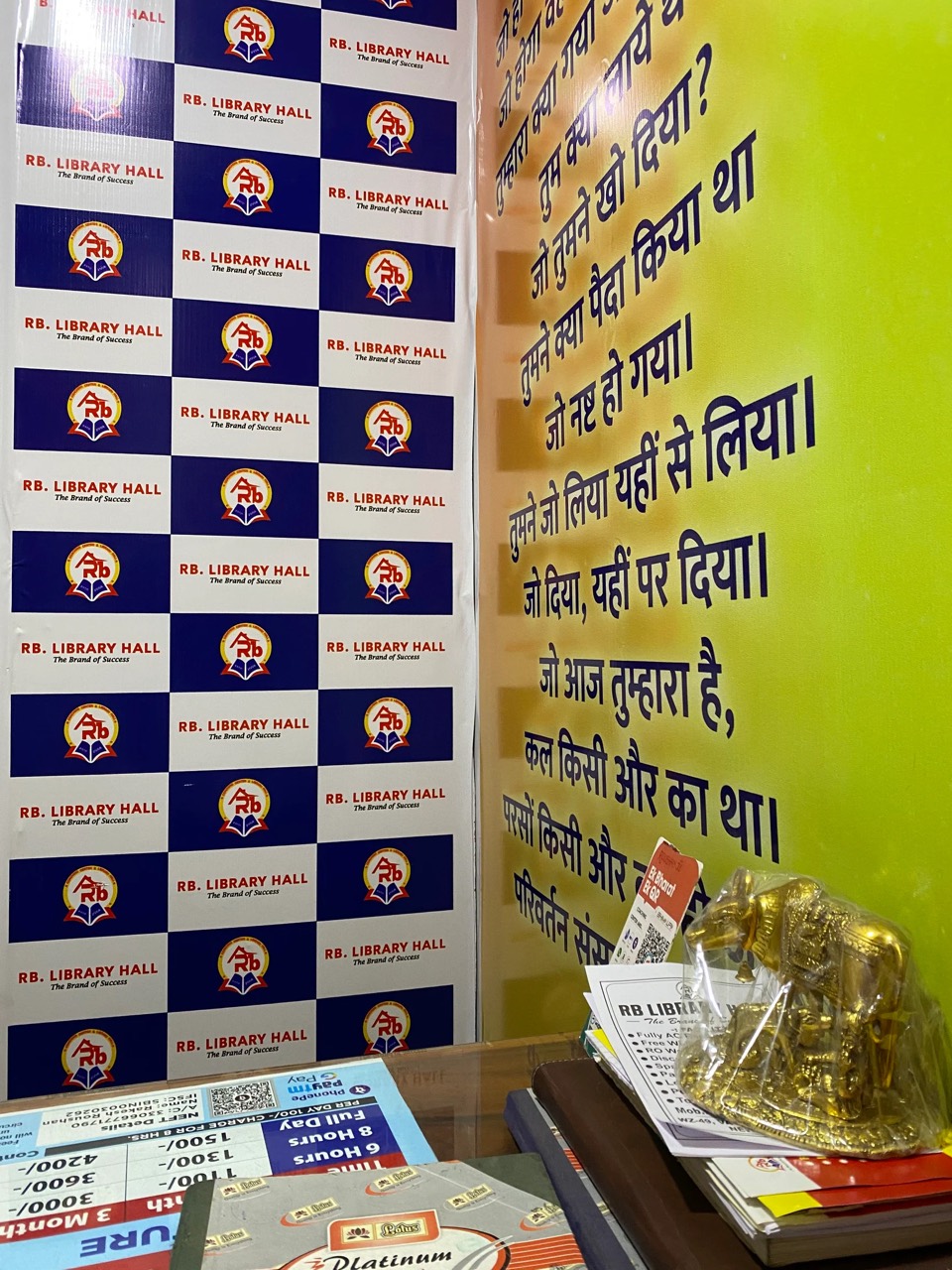 RB Coaching & Library Hall 2
