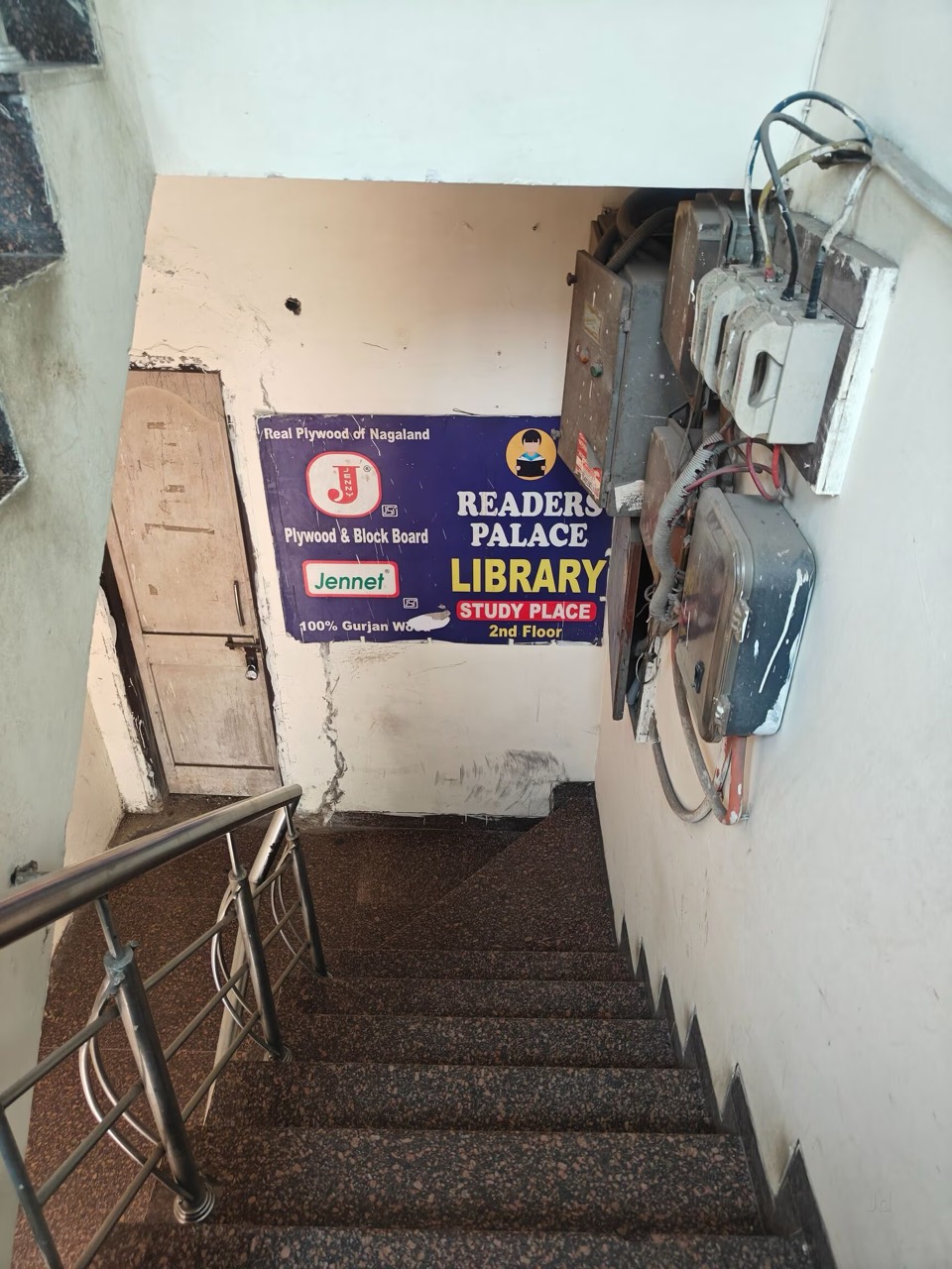 Readers Palace Library 4