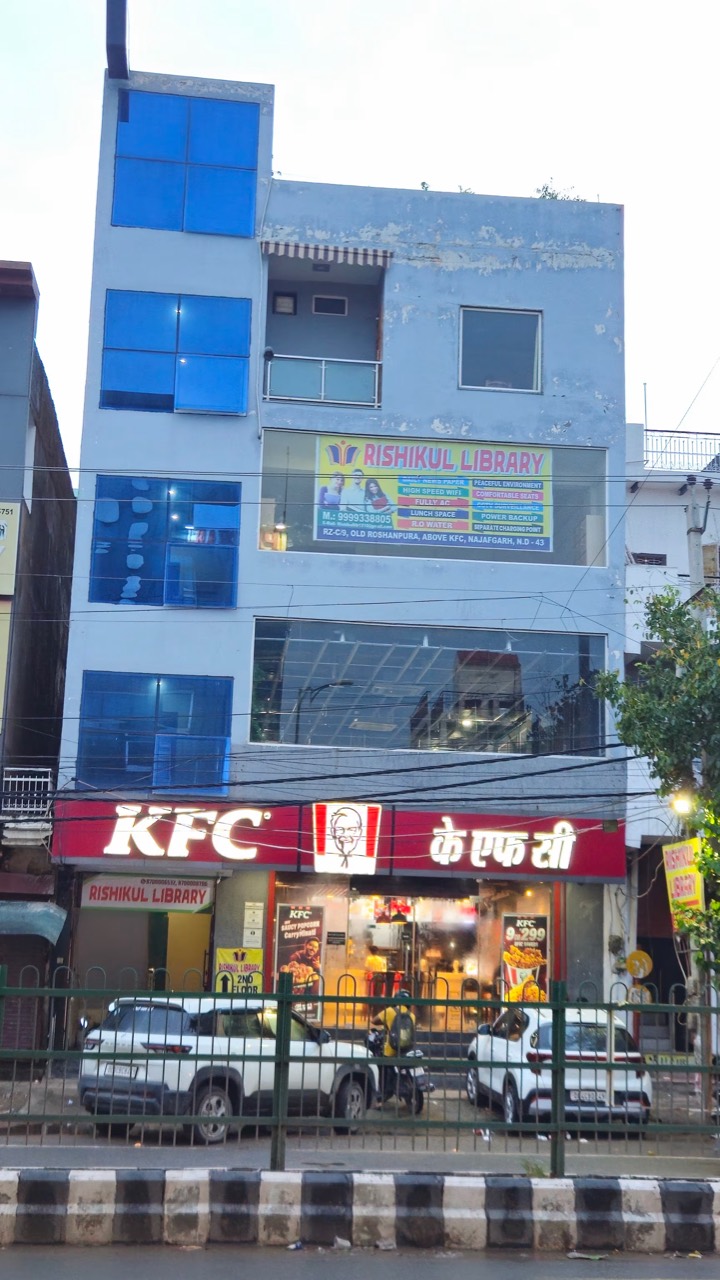 Rishikul Library 2