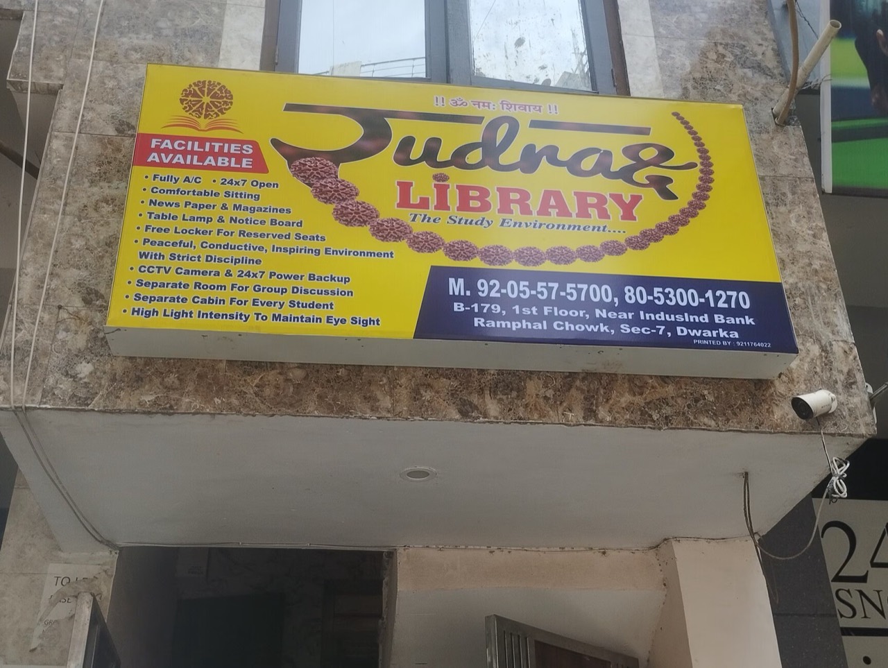 Rudraksha Library 1