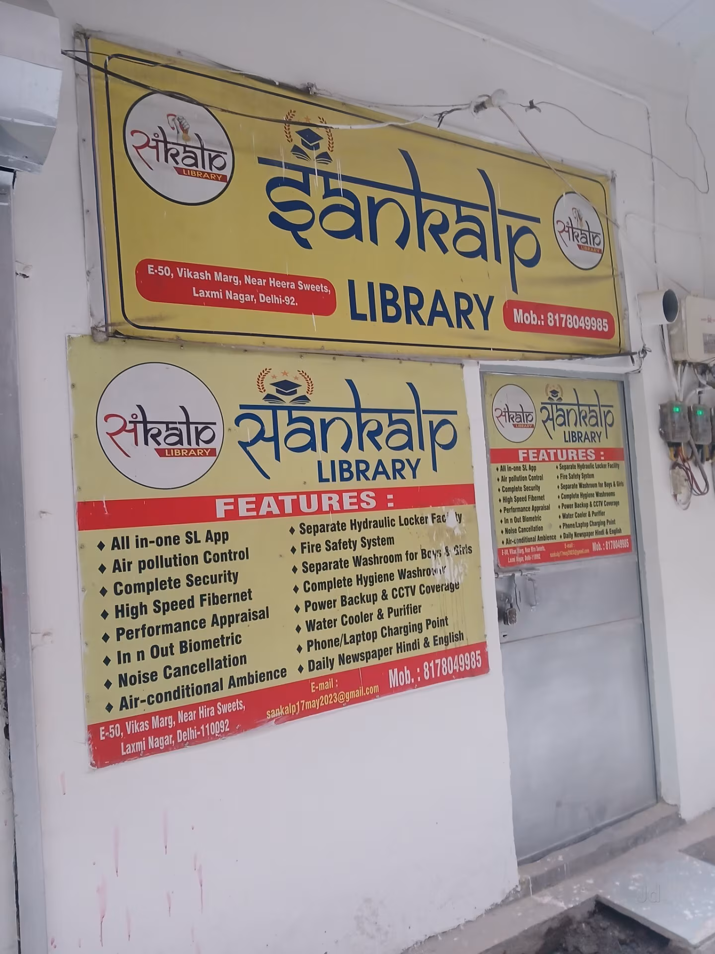 Sankalp Library 2