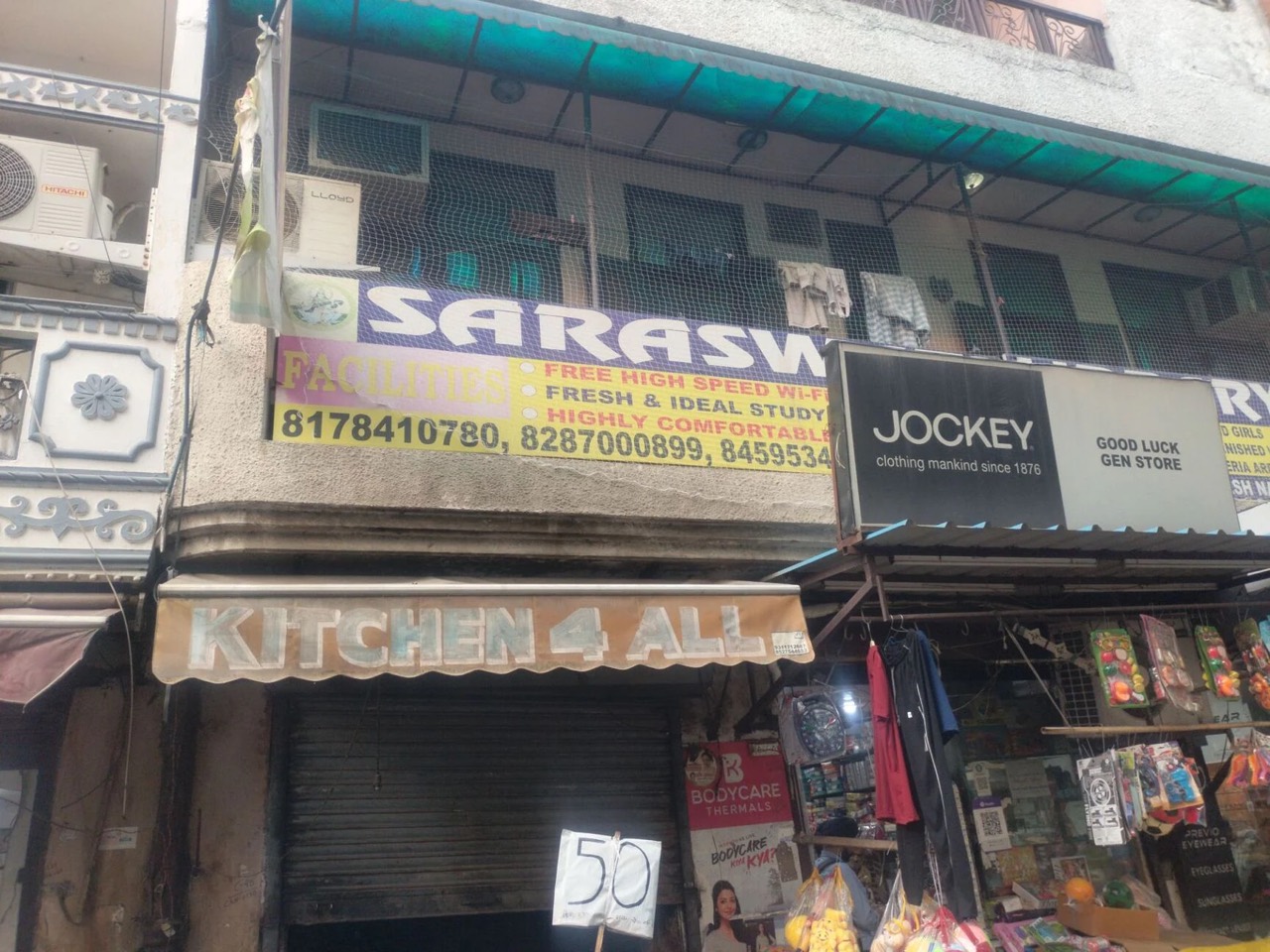 Saraswati Library 3