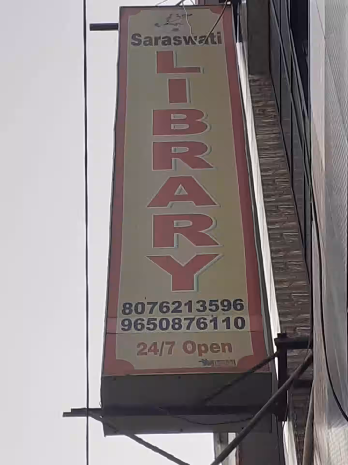 Saraswati Library 1