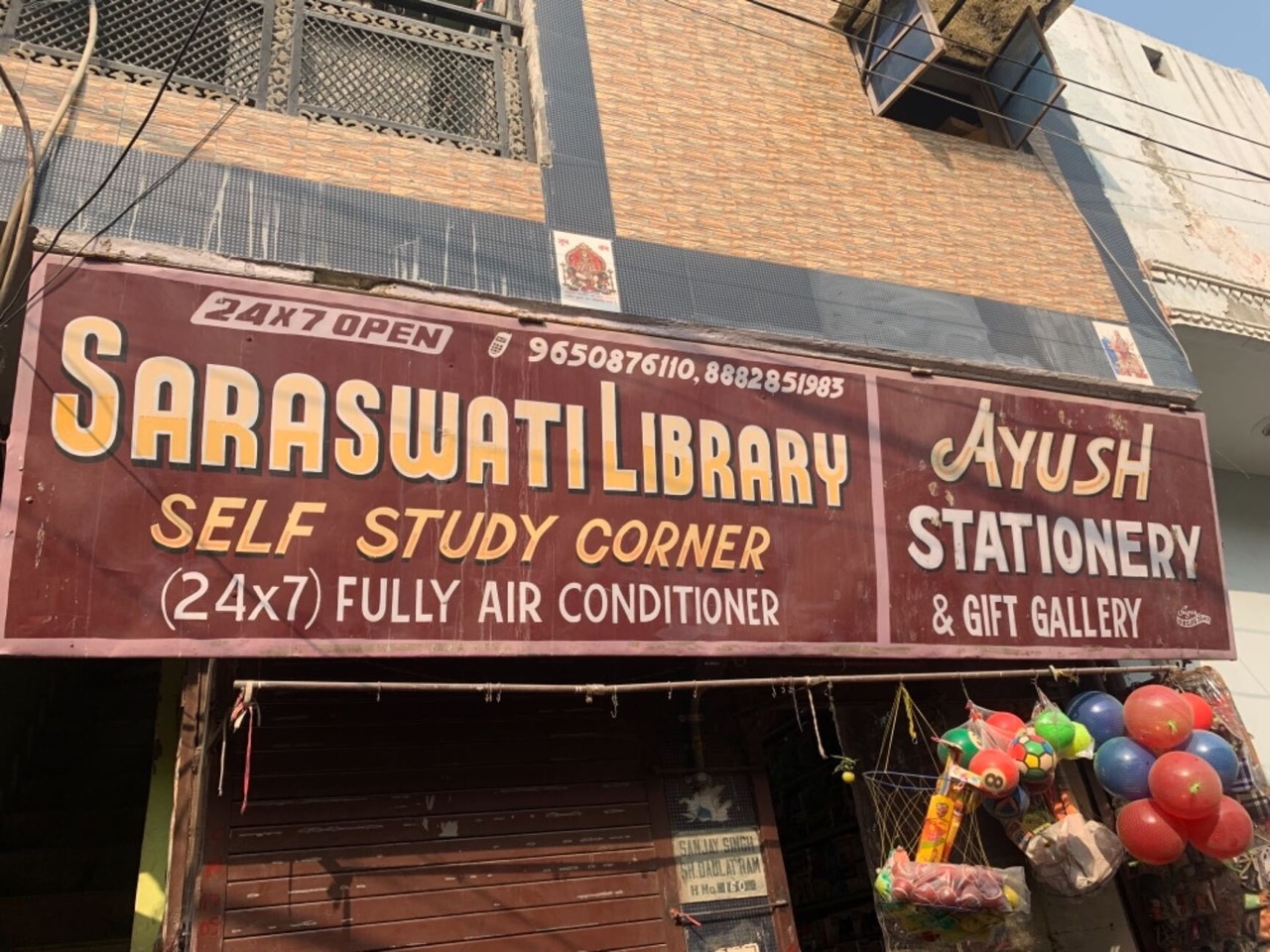 Saraswati Library 3