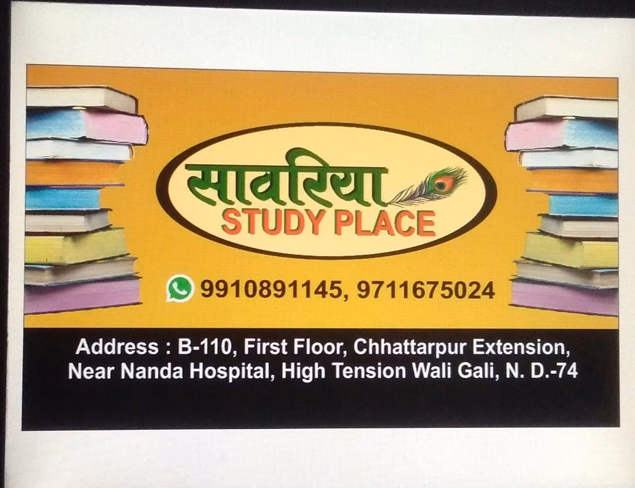 Sawariya Study Place - The Library 3