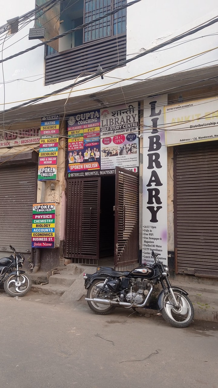 Shanti Library 2