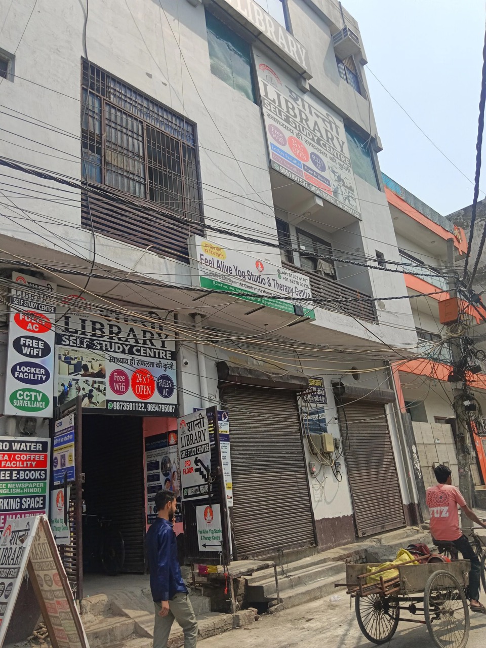 Shanti Library 3