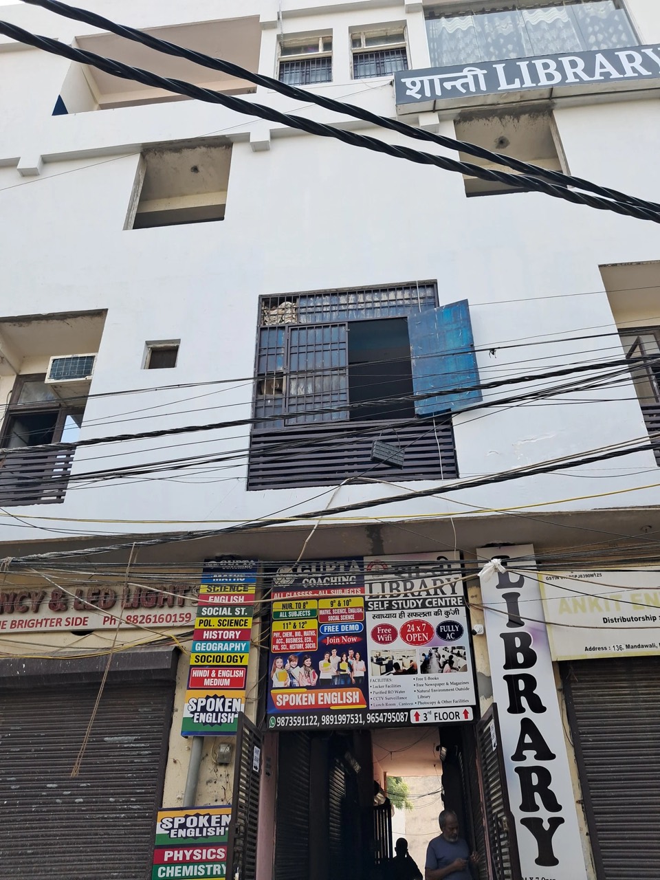 Shanti Library 4
