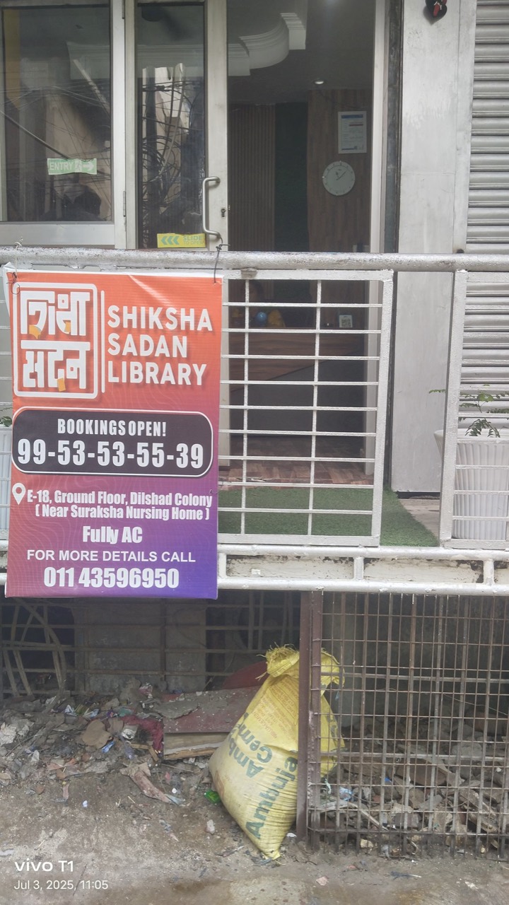 Shiksha Sadan Library 3