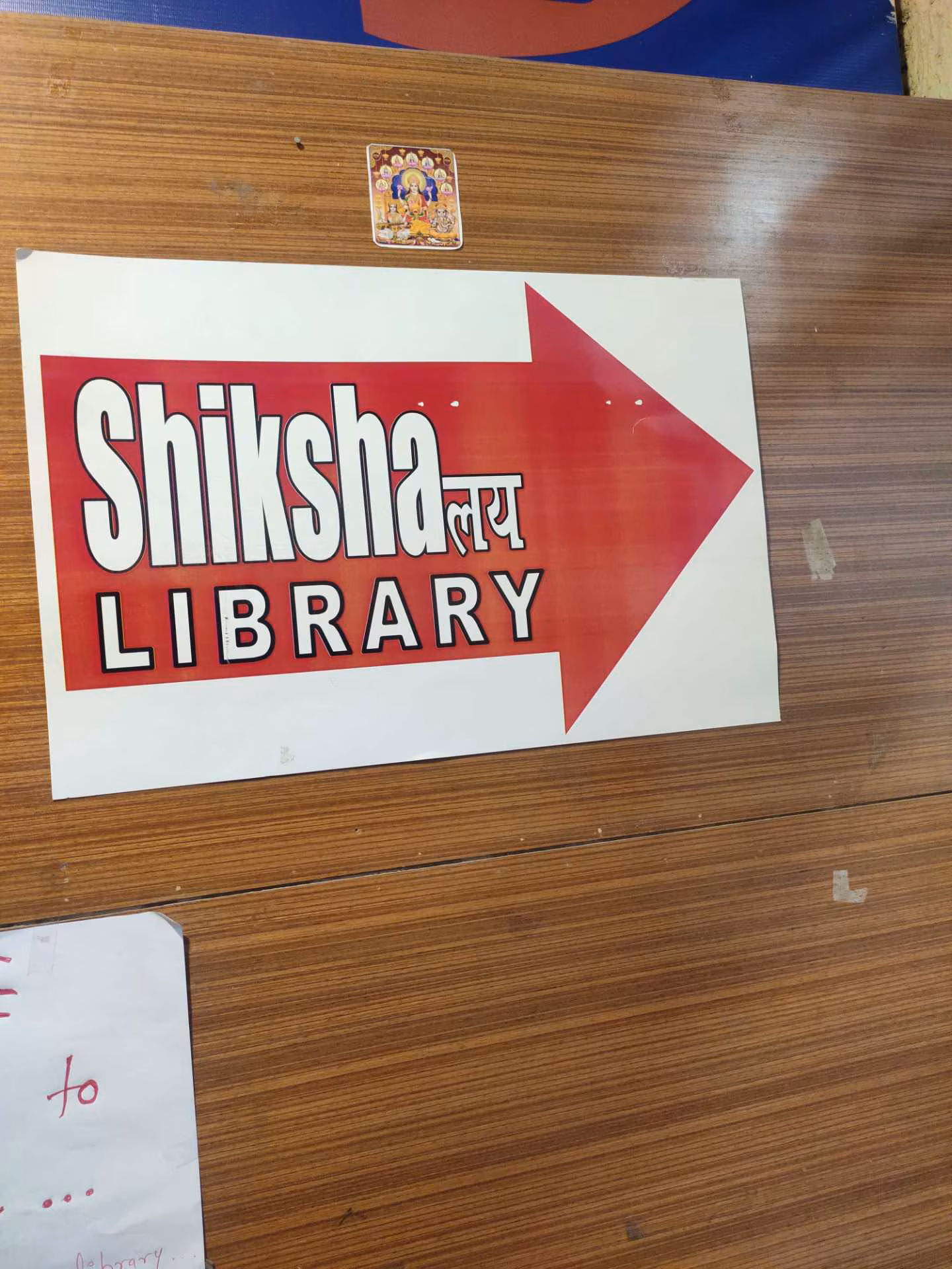 Shikshalya 2