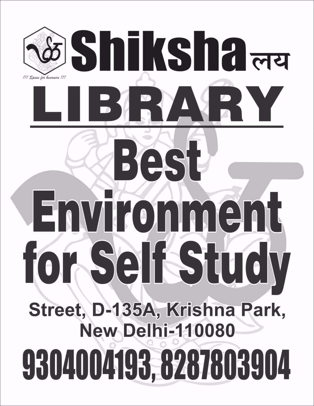 Shikshalya 3