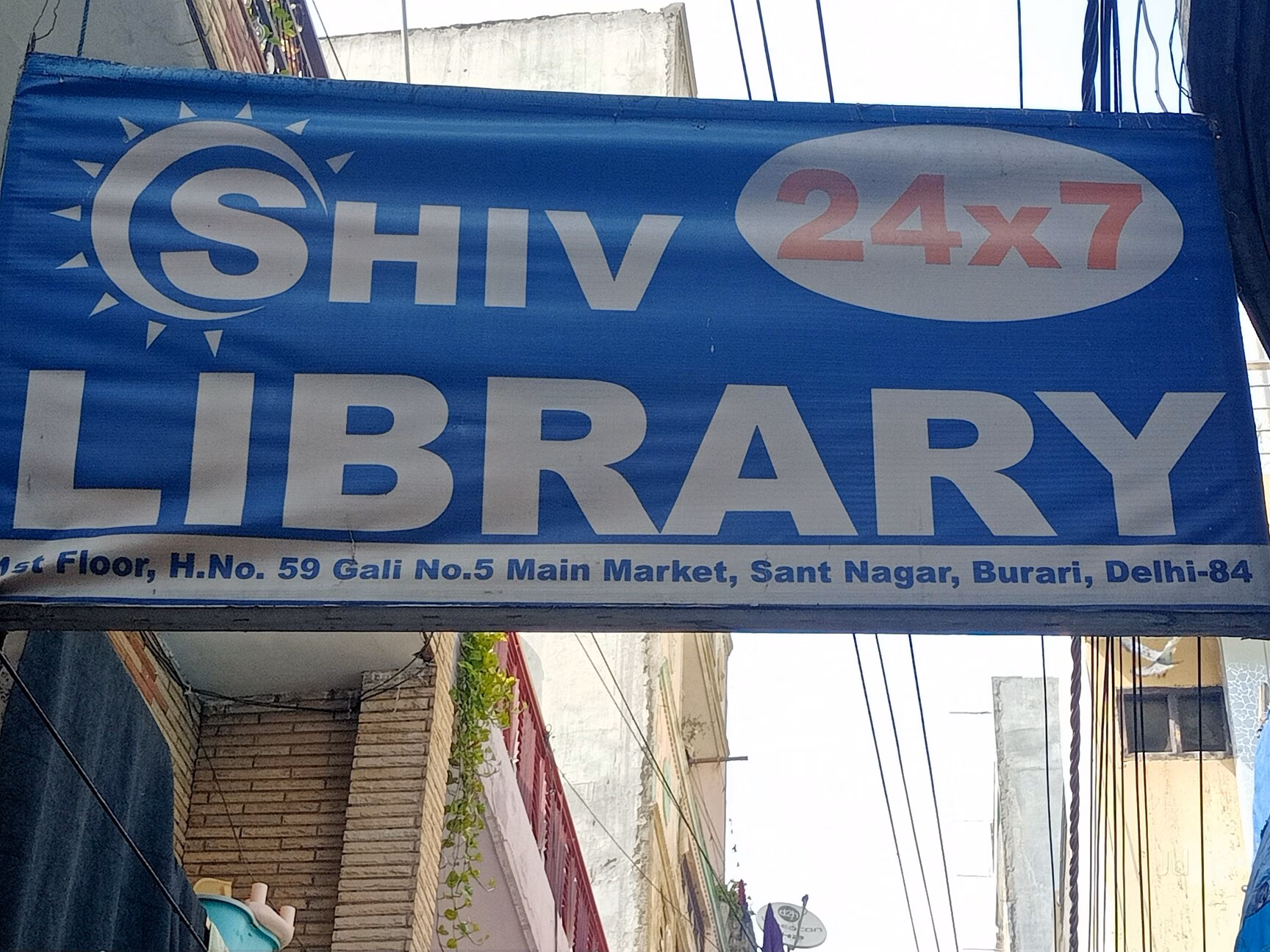 Shiv Library 1