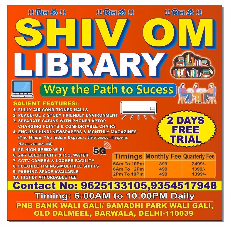 Shiv Om Library 1