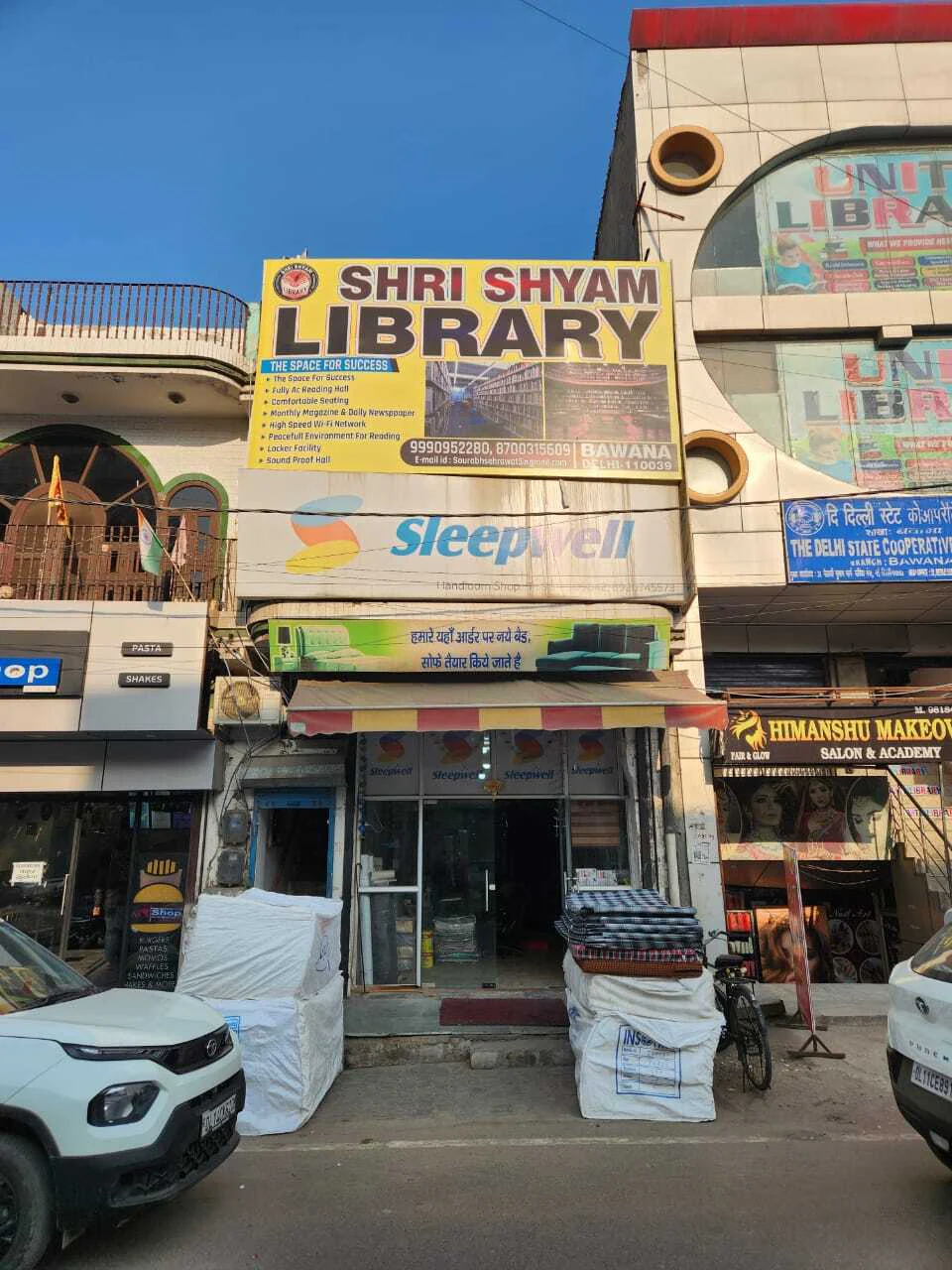 Shri Shyam Library 1